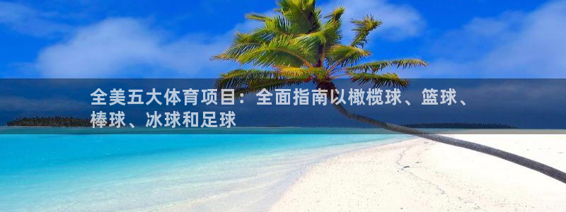 星欧娱乐平台怎么样知乎