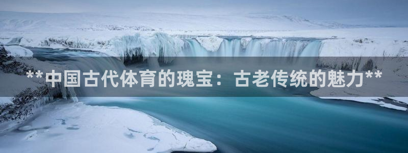 星欧娱乐平台怎么样可靠吗